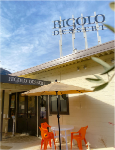 リゴロデセールの外観写真